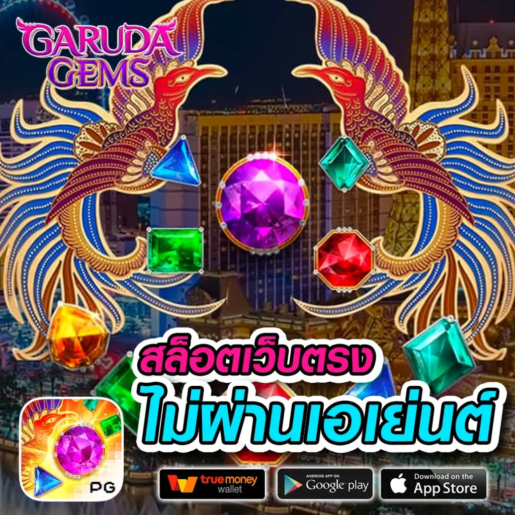 หนุมาน 168 jackpot