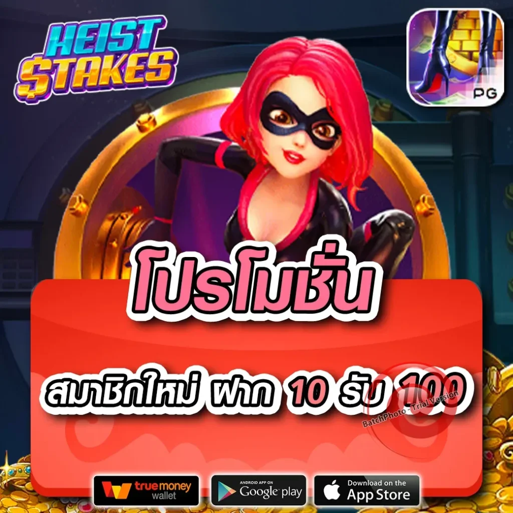 hanumans168 เกมสล็อต